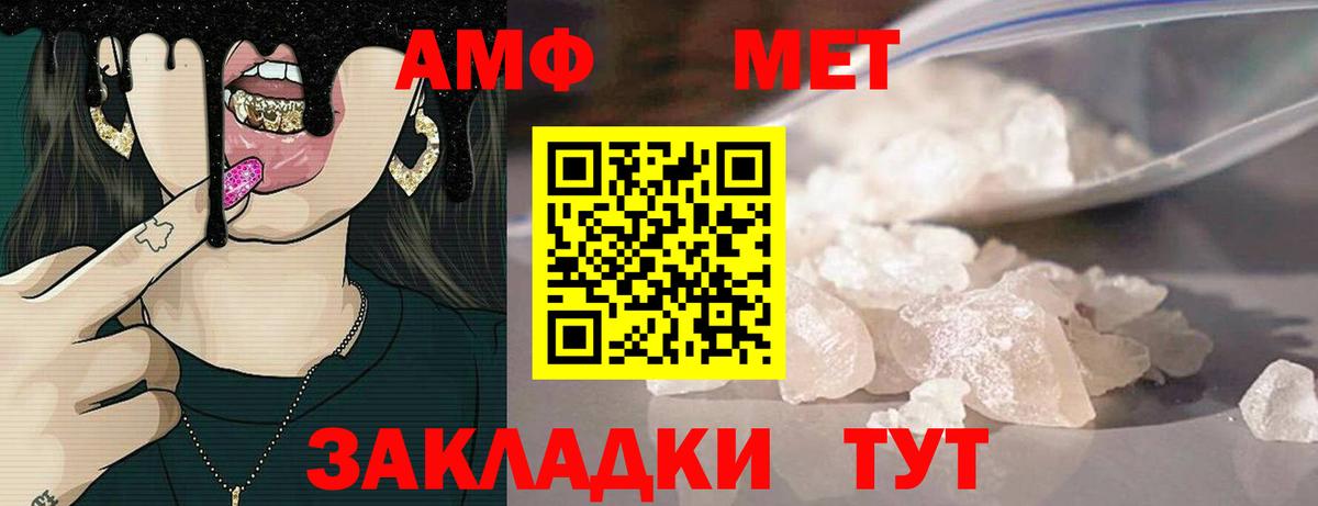 Юрга  ссылка на мегу онион  Вход с VPN  Amphetamine Розовый 