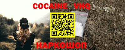 марихуана Кинель