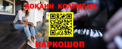 марихуана Кинель