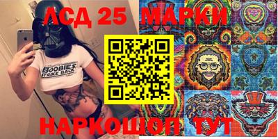 марихуана Кинель
