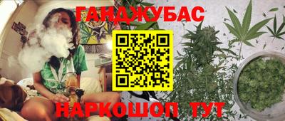 марихуана Кинель