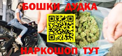 марихуана Кинель
