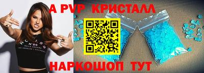 альфа пвп VHQ Кимры