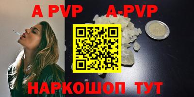 альфа пвп VHQ Кимры
