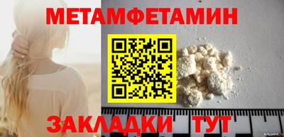 марихуана Кинель