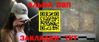 альфа пвп VHQ Кимры