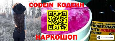 марихуана Кинель
