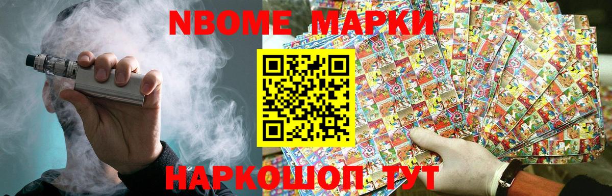 Юрга  ЛСД экстази  Вход с VPN  LSD-25 экстази кислота 