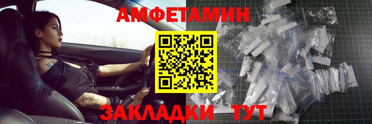 Метамфетамин пудра  Вход с VPN  МЕТАМФЕТАМИН  Юрга 