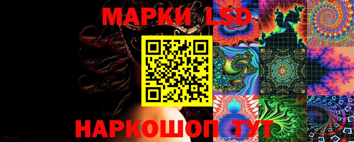 Марки 25I-NBOMe 1500мкг  Вход с VPN  Марки 25I-NBOMe  Юрга 