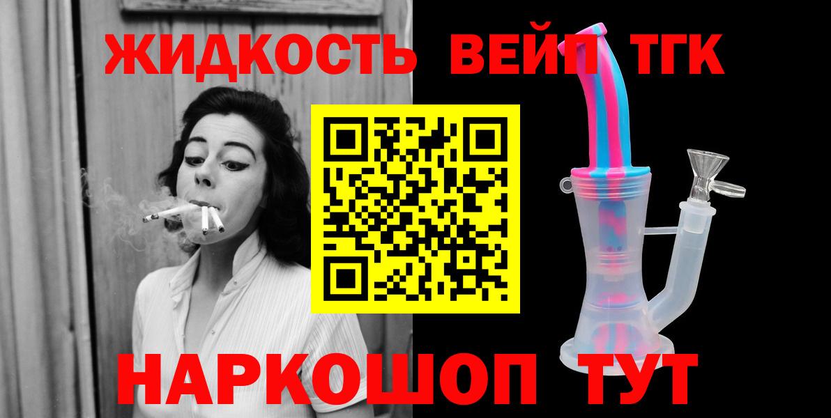 ТГК концентрат Юрга