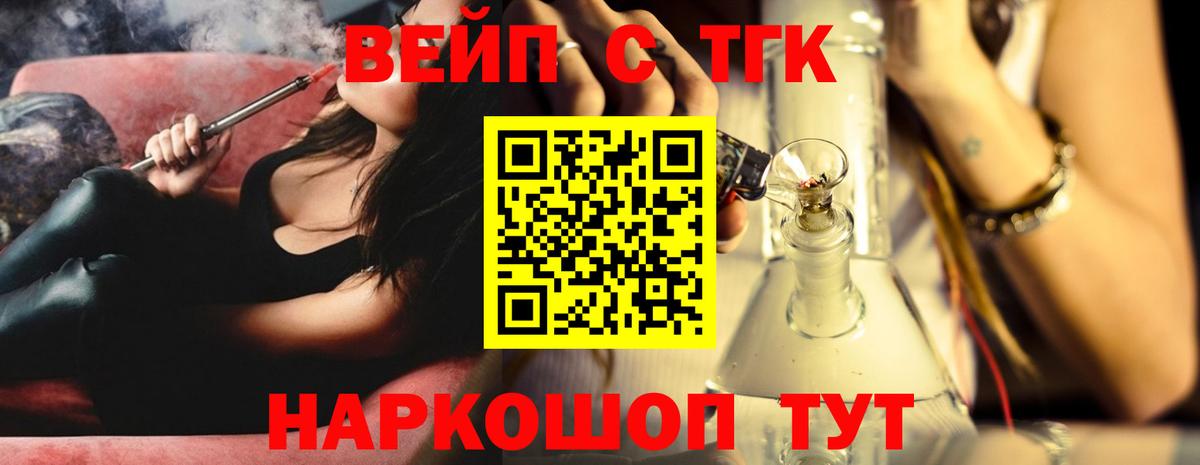 ТГК THC oil  Вход с VPN  Юрга 