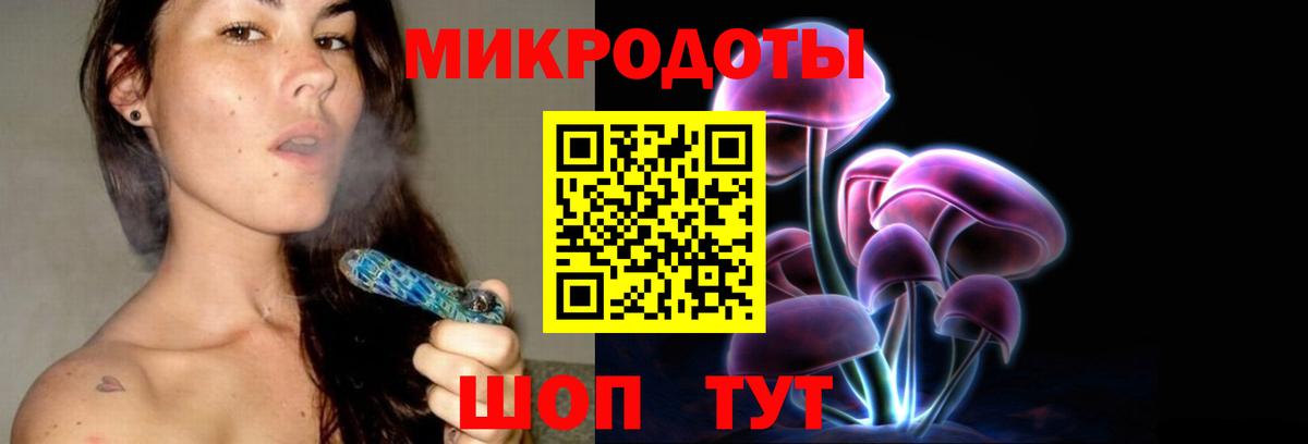 Юрга  Галлюциногенные грибы MAGIC MUSHROOMS  Вход с VPN 